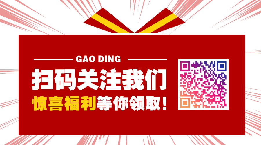 可爱女孩扫码卡通手绘动态二维码 (2).gif
